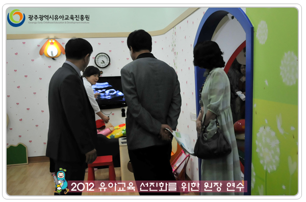 원장연수9 사본.jpg